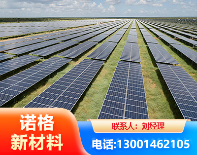 临沧光伏支架