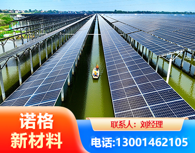 临沧渔光互补光伏系统