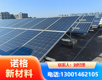 临沧U型钢光伏支架