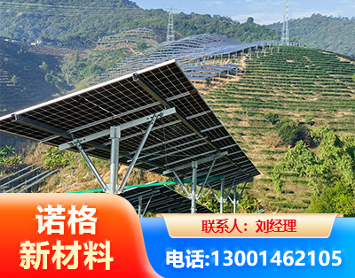 临沧C型钢光伏支架