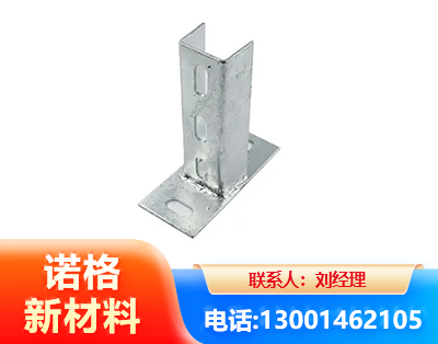 临沧光伏底座