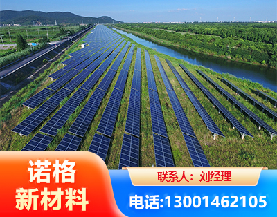 临沧集中式光伏系统